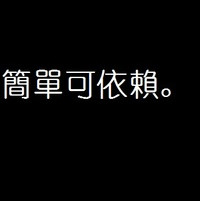 话不达意的头像