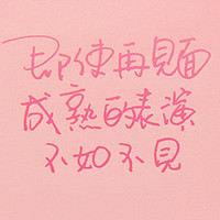 曙光骑士的头像