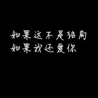 老式单车的头像