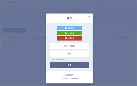 聚合登录各种对接插件下载