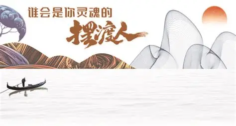 《摆渡人》最触动灵魂的6句话，读懂治愈一生