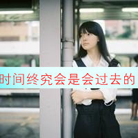白塔倒影的头像
